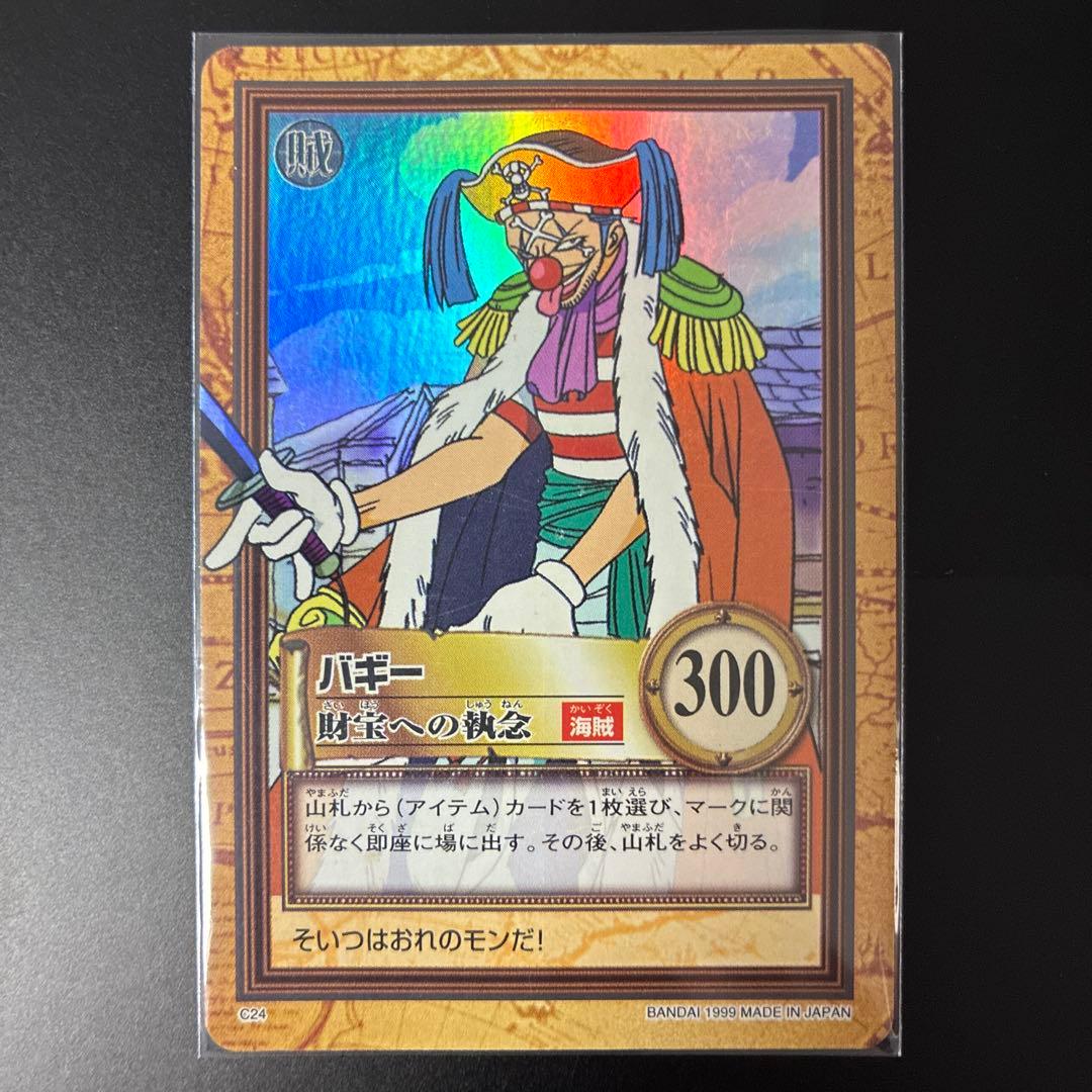 Bandai One Piece Buggy C24 Treasure Hyper Battle Japanese card with signs of aging in a rigid waterproof case