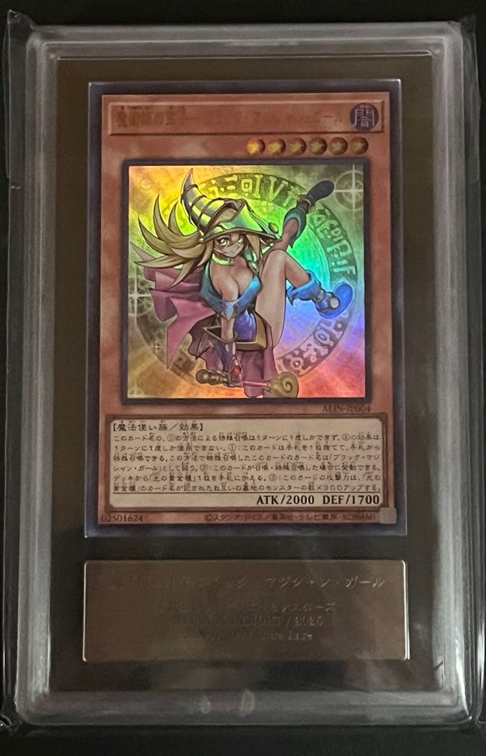 Dark Magician Girl the Magician's Apprentice ARS10 PSA10 graded trading card set Japan import