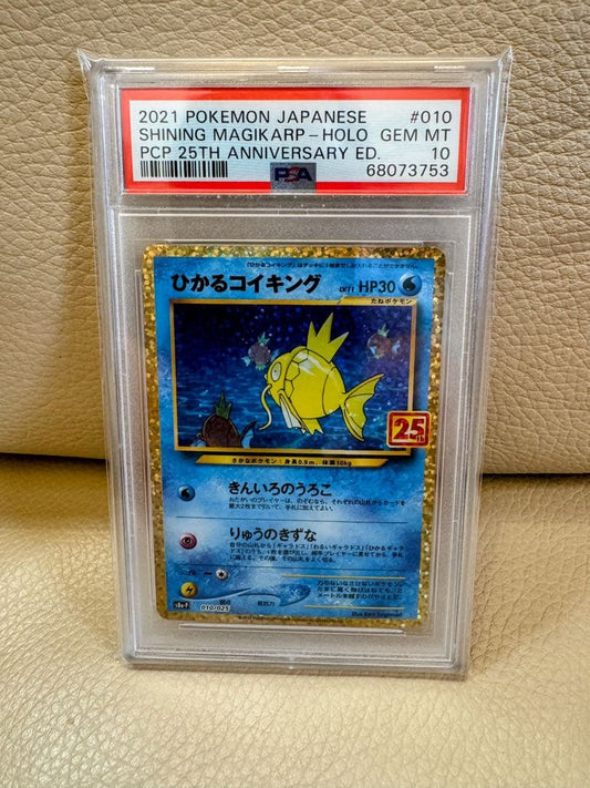 Pokemon PSA10 25th Anniversary Shining Magikarp promo card S8a-P graded GEM MINT in PSA case
