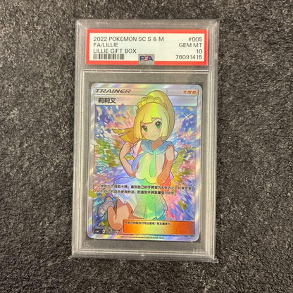 Pokemon Card Lilie PSA 10 English language Japanese region single card in protective case