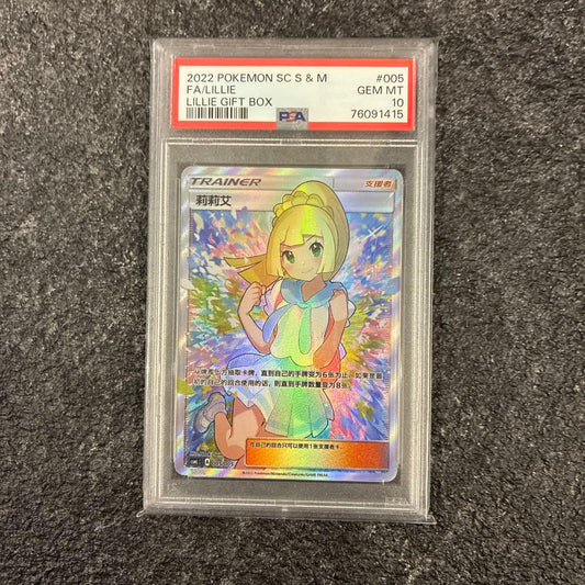 Pokemon Card Lilie PSA 10 English language Japanese region single card in protective case