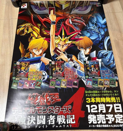 Yugi-Oh Duel Monsters 4 Strongest Dueling Fighters vintage campaign poster measuring 28.7x20.3 inches