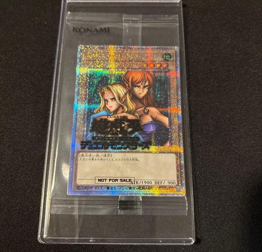 Unopened Yu-Gi-Oh Jem nai Elf 25th Secret Rare trading card from DKC prize Japan import