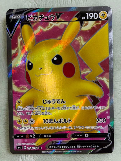 Pokemon Pikachu V SR S4 trading card model 104/100 from Japan with protective sleeve