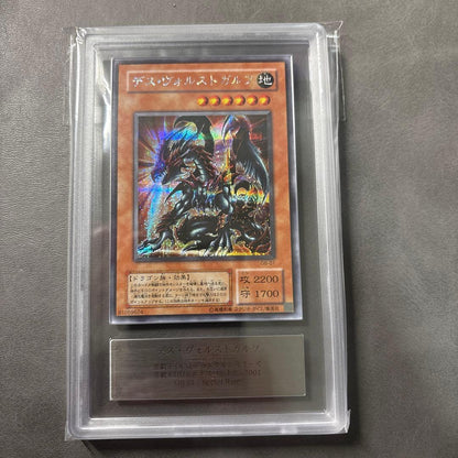 Yu-Gi-Oh Secret Rare Des Volst Gulf ARS10+ Grade 10 Duel Monsters card with 2200 ATK and 1700 DEF