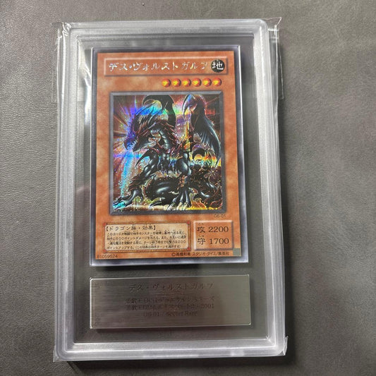 Yu-Gi-Oh Secret Rare Des Volst Gulf ARS10+ Grade 10 Duel Monsters card with 2200 ATK and 1700 DEF