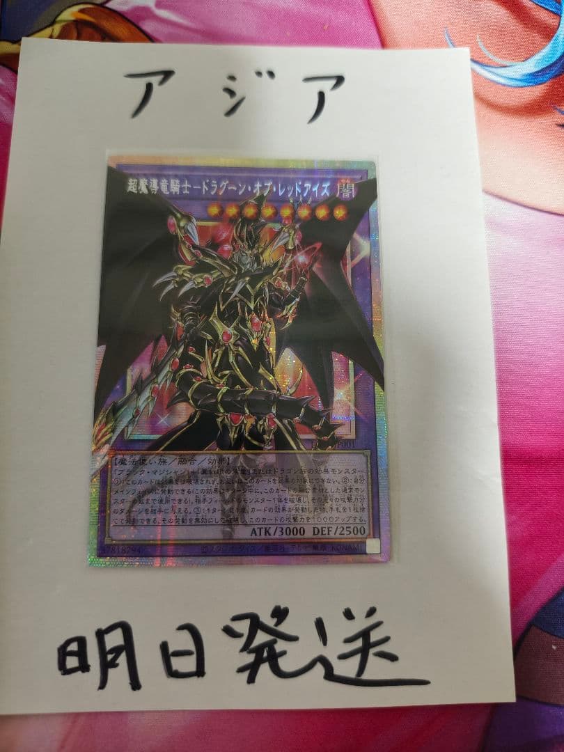Casio Trading Card of Yugi Muto Asian version Japan import showing front design