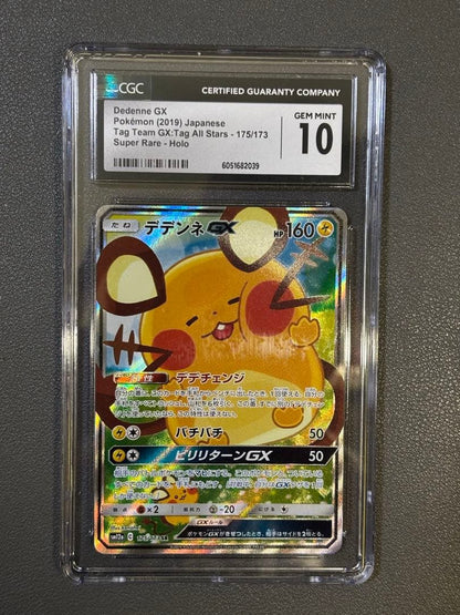 CGC graded Pokemon DeneneGX SR TAG TEAM GX All-Stars 175/173 trading card in mint condition