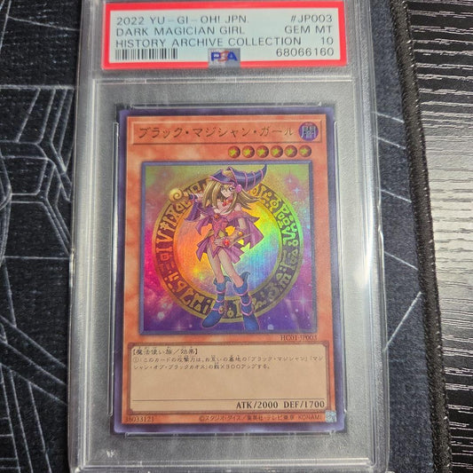 Bandai Yu-Gi-Oh Black Magician Girl Hiscale single card graded PSA10 from Japan