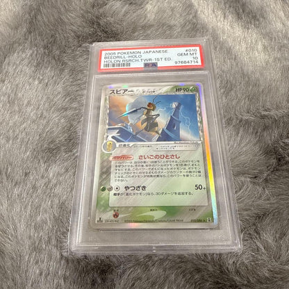 Delta Pikachu 1st Edition PSA10 Pokémon collectible card from Japan with visible wear and vintage condition