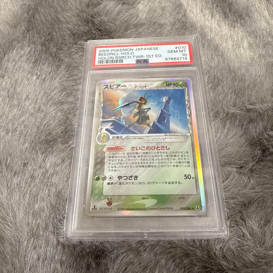 Delta Pikachu 1st Edition PSA10 Pokémon collectible card from Japan with visible wear and vintage condition