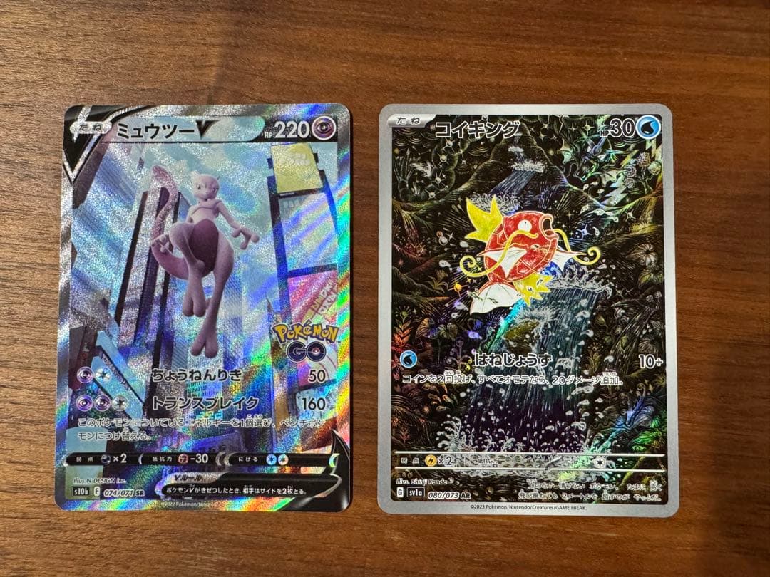 Bandai Pokémon GO Mewtwo V SR SA and Magikarp AR 2-card set Japanese used collectible