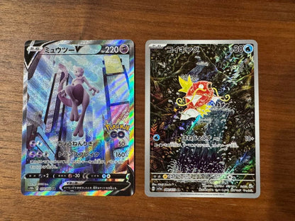 Bandai Pokémon GO Mewtwo V SR SA and Magikarp AR 2-card set Japanese used collectible