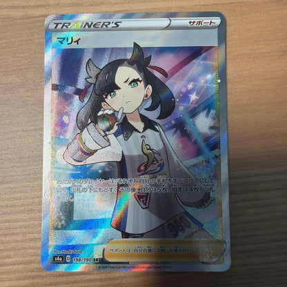 Lucia SR S4a Shiny Star V Japanese trading card with ID 198/190 in good condition