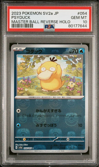 Kodak PSA10 Master Ball Mirror Pokémon Card 151 in PSA case from Japan import