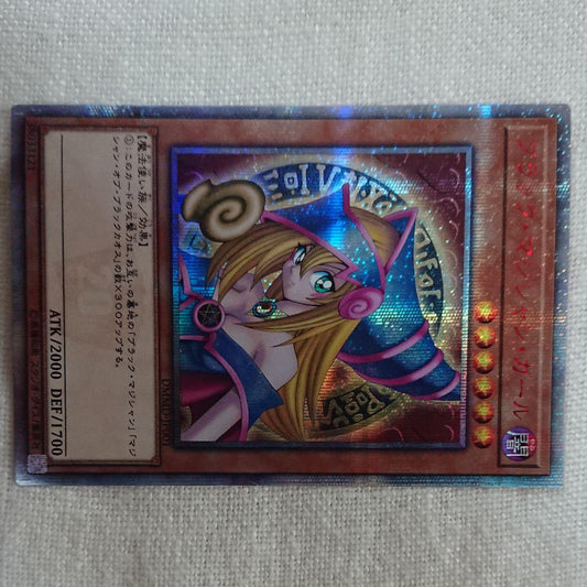 Yugioh Black Magician Girl single card from 20th Secret set in Japanese with no visible damage