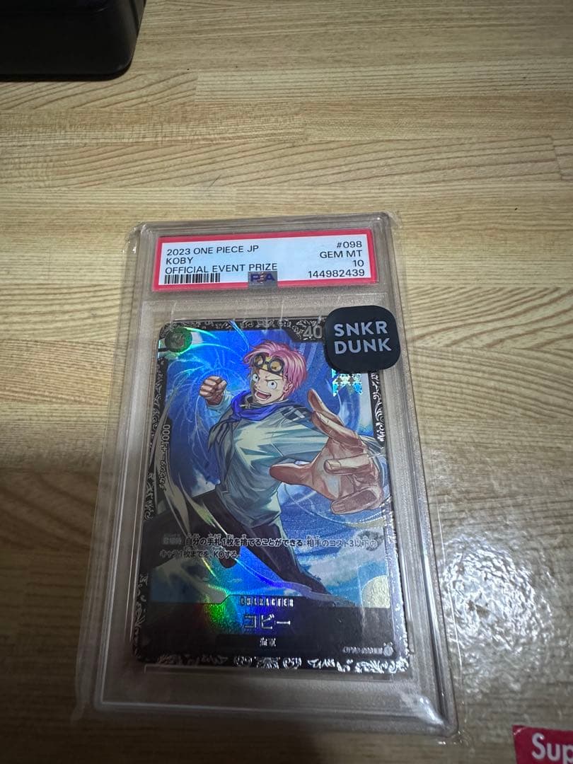 One Piece Card Game PSA10 Koby official promotional card KP06 with Gem Mint 10 grading
