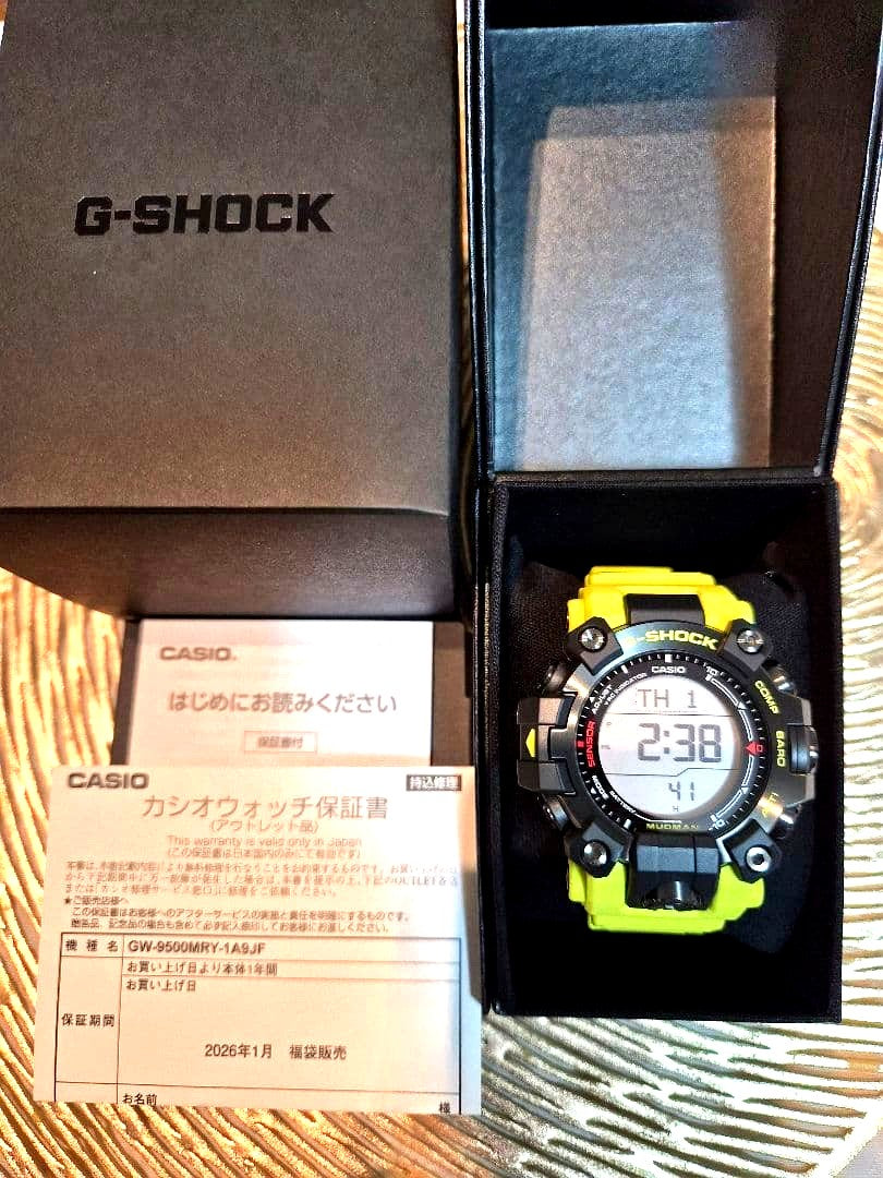 Casio G-Shock Master of G Series Mudman Rescue Yellow GW-9500MRY-1A9JF watch with yellow resin band