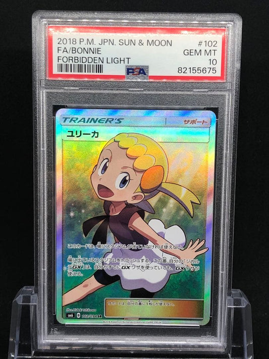 Yureka PSA10 Grade Gem Mint 10 Japanese trading card displayed with certification details