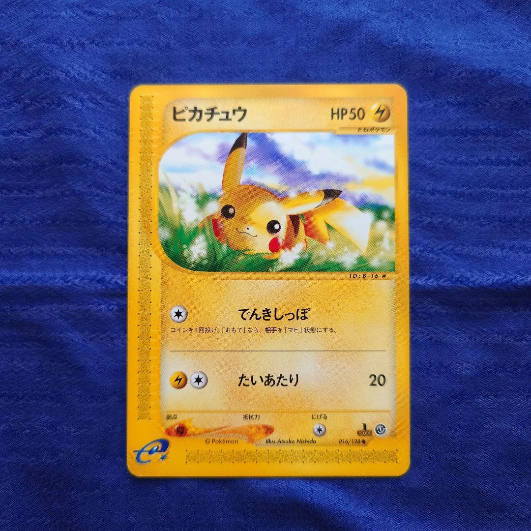 Sony Pikachu Series 016/128 First Edition Basic Expansion Pack card Japan import in protective sleeve