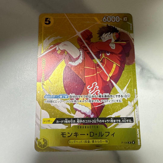 One Piece Monkey D Luffy P-106 promotion card with Egg Head trait, power 6000, cost 5, Japan import