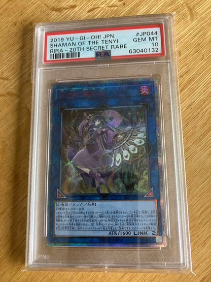 Yu-Gi-Oh Tenkou no Ryuusenbi 20th Secret Rare PSA10 card in Japanese language, highly valuable collectible