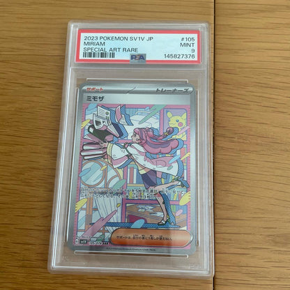 2023 Pokemon Card Mimosa from SV1V series Special Art Rare PSA9 condition