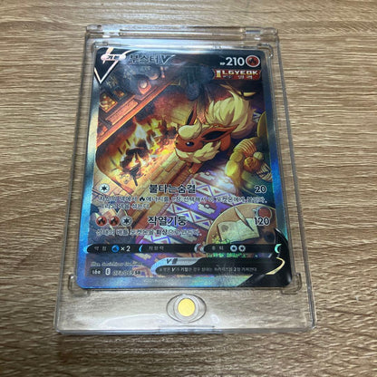 Opened Eevee Heroes Booster SR073/069 Korean Version card from Seoul Pokemon Center in protective sleeve