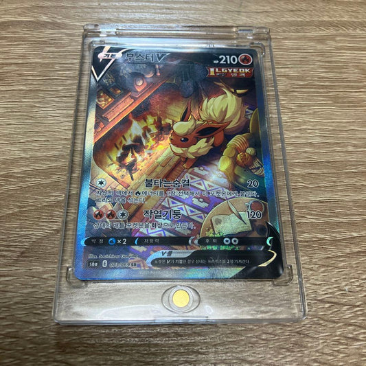 Opened Eevee Heroes Booster SR073/069 Korean Version card from Seoul Pokemon Center in protective sleeve