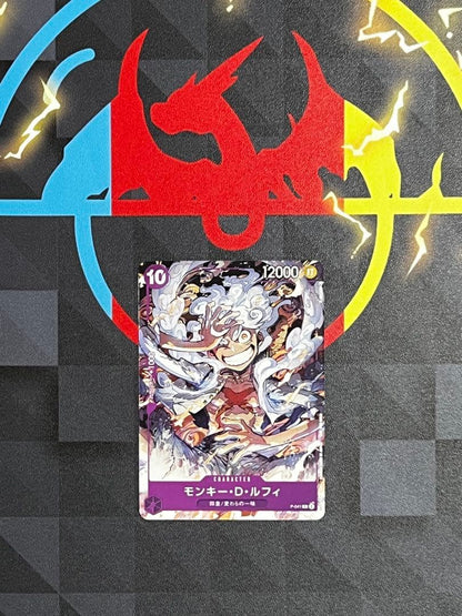 One Piece Monkey D Luffy Day'23 promotional card purple color in protective sleeve