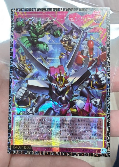 Bandai Yu-Gi-Oh Synchro Emergency Grand Master Rare card model 040A Asia version Japan import in sleeve