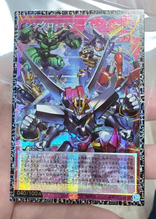 Bandai Yu-Gi-Oh Synchro Emergency Grand Master Rare card model 040A Asia version Japan import in sleeve