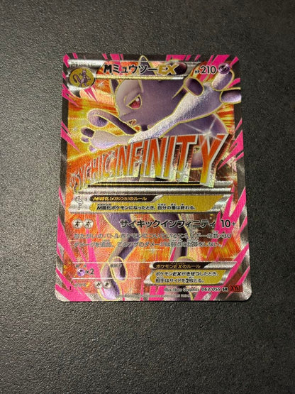Japanese Pokemon Card Mewtwo EX SR XY8 Holographic featuring Red Lightning and Mega Mewtwo Y