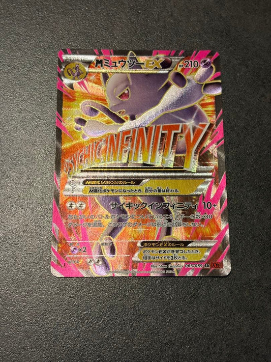 Japanese Pokemon Card Mewtwo EX SR XY8 Holographic featuring Red Lightning and Mega Mewtwo Y