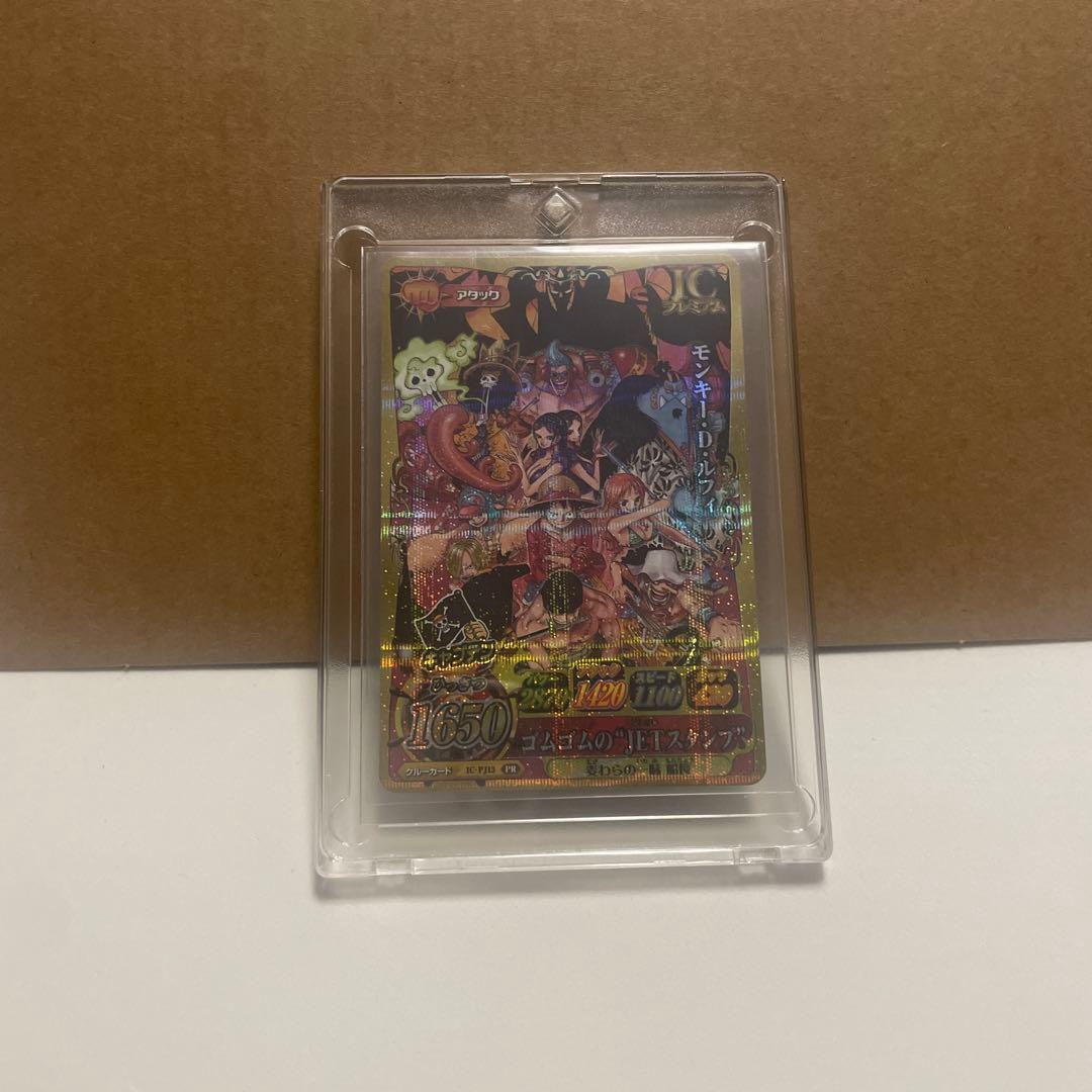 One Piece Monkey D. Luffy IC-PJ13 rubber stamp from V Jump June 2012 Japan import