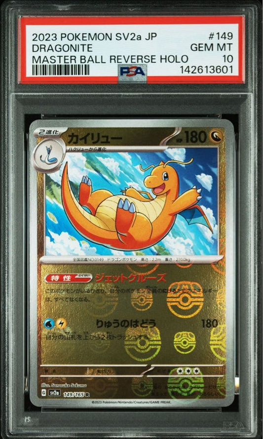 Pokemon PSA10 Charizard Master Ball Mirror card number 151 149/165 from Japan Import