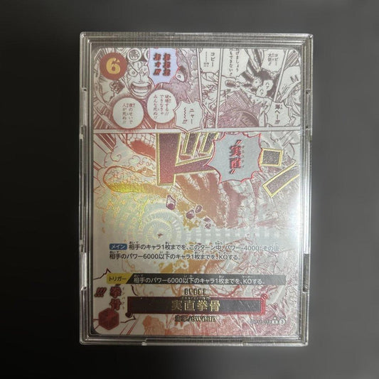 One Piece Card Game Jikokuken Comic Parallel Event Card featuring manga panels, Japan import