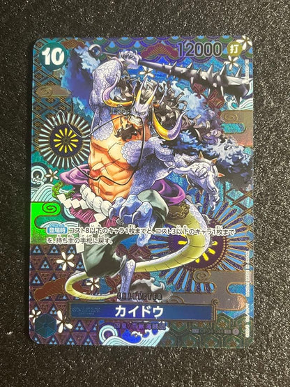 One Piece Kaido SP OP04-044 Japanese trading card Special Parallel rarity