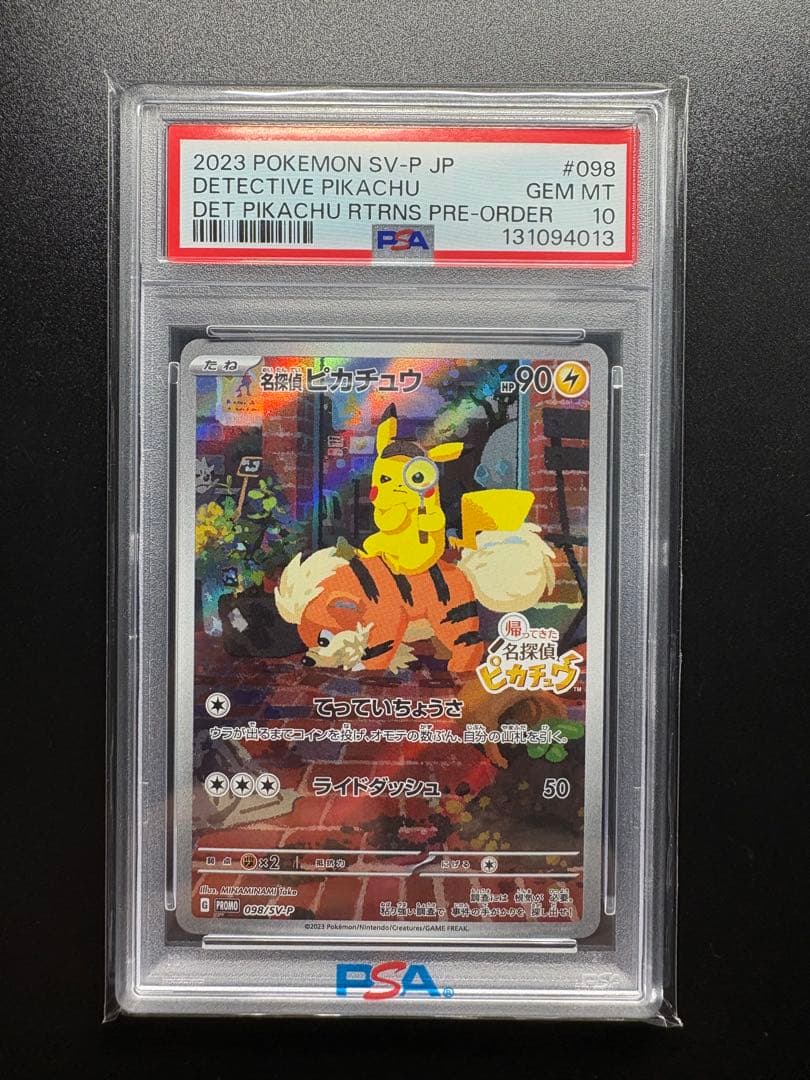 Bandai Pikachu Pokemon PSA 10 098/SV-P promotional card graded PSA 10, Japanese collectible