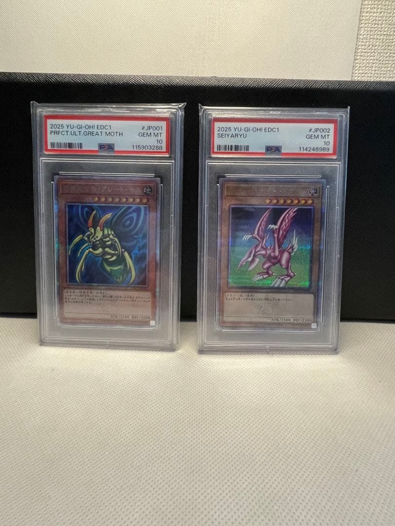 PSA10 graded Holy Night Dragon and Ultimate Complete Great Mos set from 25th Early Days Collection Japan import