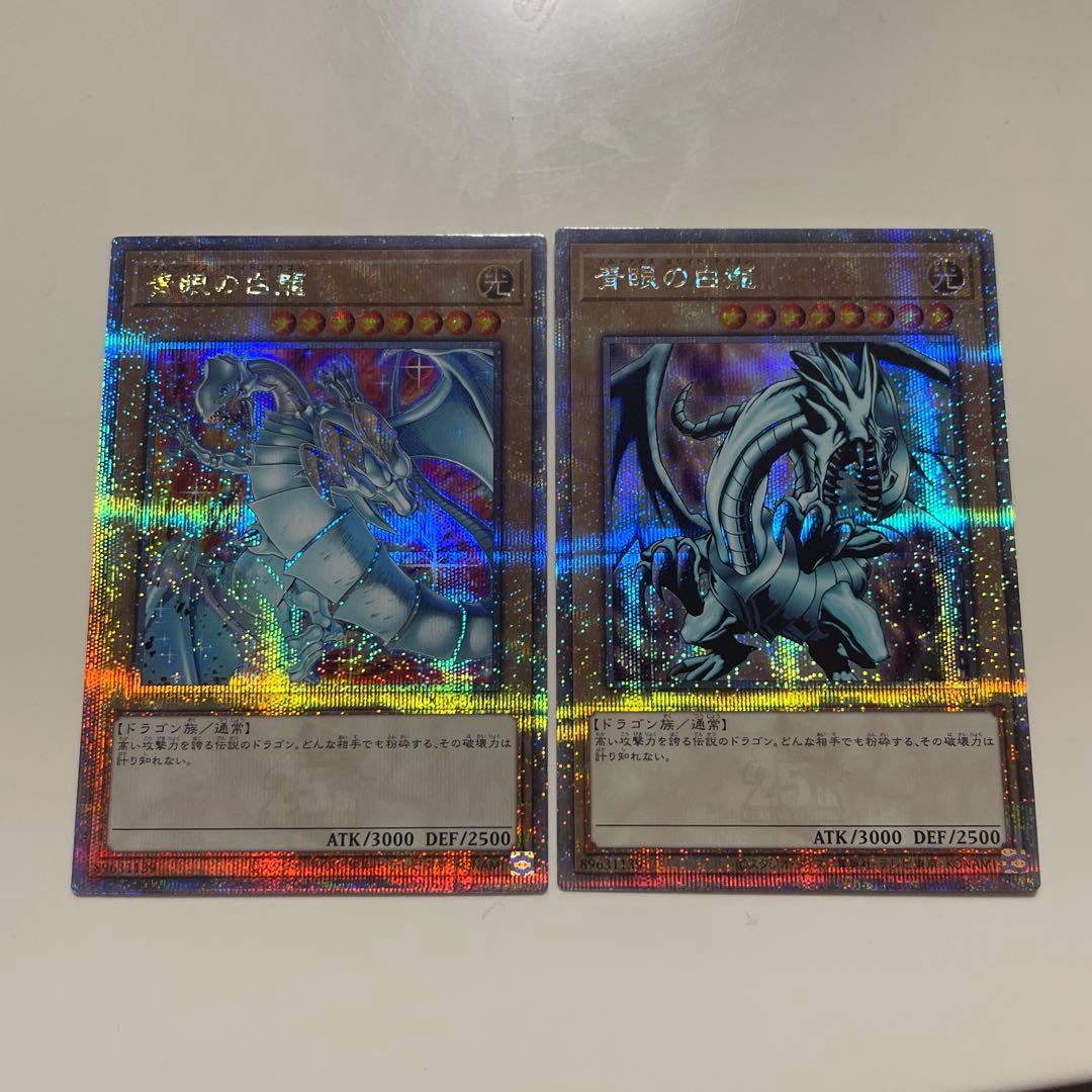 Blue-Eyes White Dragon 25th Anniversary Illustration Variant Yu-Gi-Oh trading card in protective sleeve