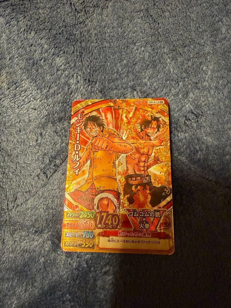 Wopi Bello Match used card stored inside a protective sleeve showing front design
