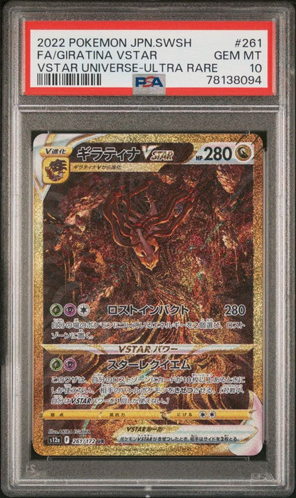 Bandai Pokemon Card Geirtina VSTAR Ultra Rare PSA10 graded Japanese collectible