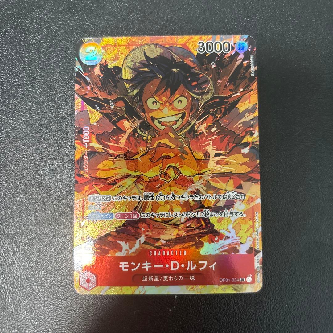 One Piece Monkey D. Luffy OP01-024 parallel trading card with minor scratches
