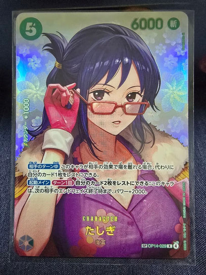 One Piece Card Game Tashigi SP OP14-029 card in sleeve and top loader protection, Japan import