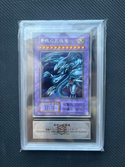 Yugioh Blue-Eyes Ultimate Dragon Ultra Rare card from Duelist Legend Quarter Century Edition Premium Pack, Grade 10+, Japan import