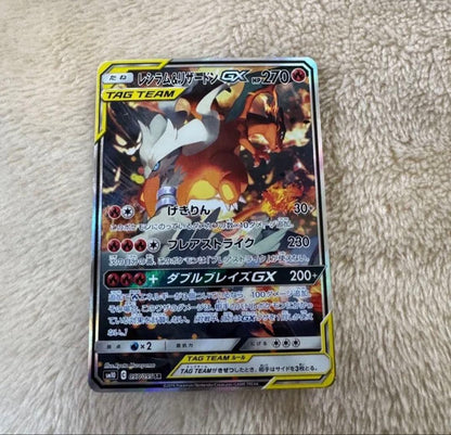 Bandai Pokémon Shiny Rayquaza & Charizard GX SR card SM10 097/095SR collectible Japan import