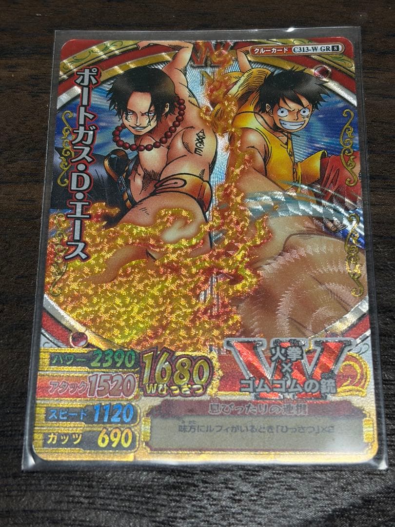 Uno Pice Ace SP Cruiser Card showing Portgas D. Ace and Monkey D. Luffy with W secret techniques