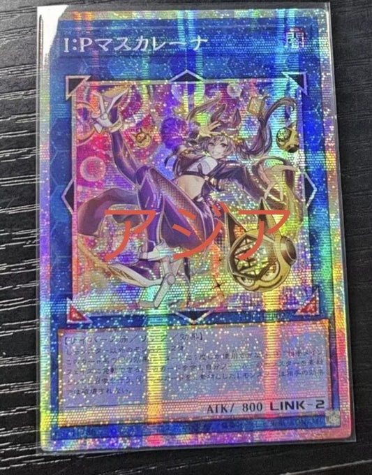 Genuine sealed Yugioh P Maskarenas Prisma Asia Version Prisma PSER single card with artwork variation