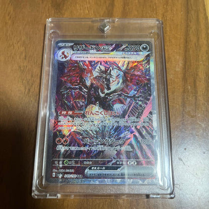 DragoniteEX Pokemon Card with 330 HP and 180 attack from Burning Storm, Japan import in mint condition